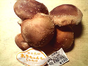 ☆野菜のパワー☆_c0092953_6273421.jpg