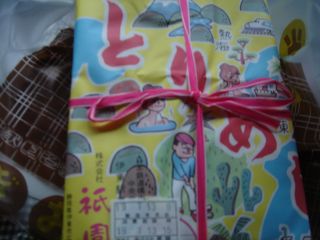 2007年7月30日 仕事やめたの~???とお電話。 _b0098584_22221974.jpg
