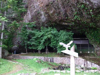 東北海道旅行記　in知床・羅臼2日目ﾊﾟｰﾄⅠ_c0123612_1163191.jpg