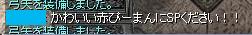 ひーさびさに_f0019416_15103811.jpg