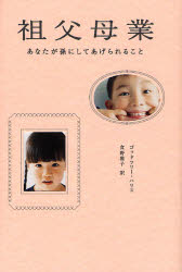 いろいろ読書!_f0129726_21214172.jpg