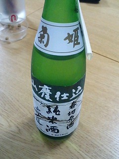 b0087736_93314.jpg