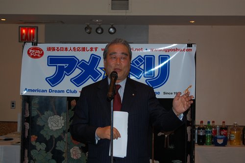 第50回アメ★ドリ倶楽部 月例NY異業種交流会 活動報告_f0088456_1211490.jpg