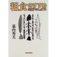 大切にしたいこと…_b0093660_0245172.jpg