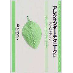 大切にしたいこと…_b0093660_075673.jpg
