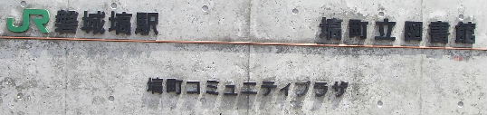 b0067569_23125882.jpg