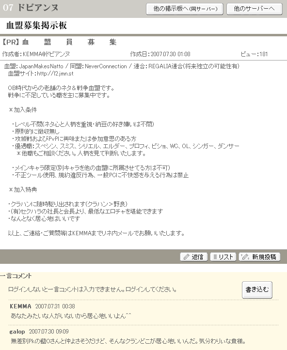 e0071486_11318.gif