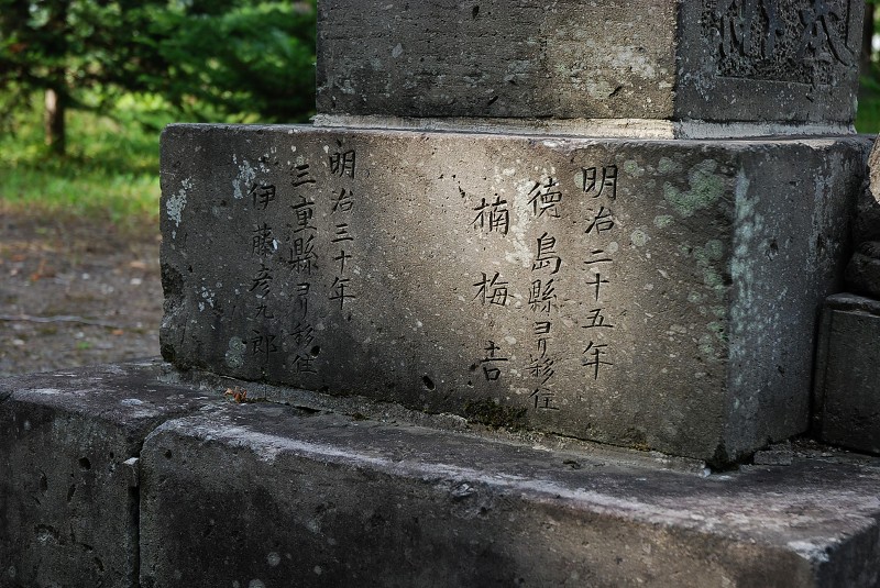 最高のぜいたく　樺山神社ひっそり編_a0062697_23265157.jpg