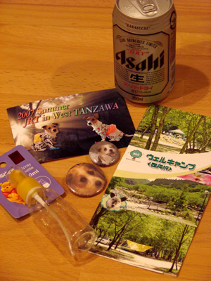f0080105_042094.jpg