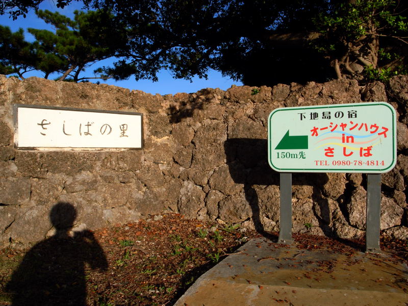 宿泊施設_e0004009_022014.jpg