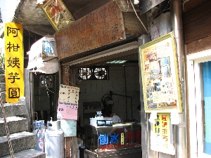 f0080316_03574.jpg