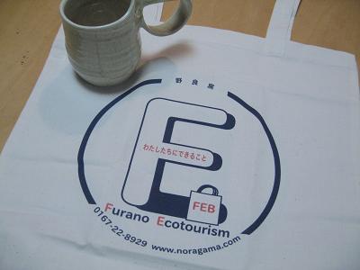 e0007544_23422551.jpg