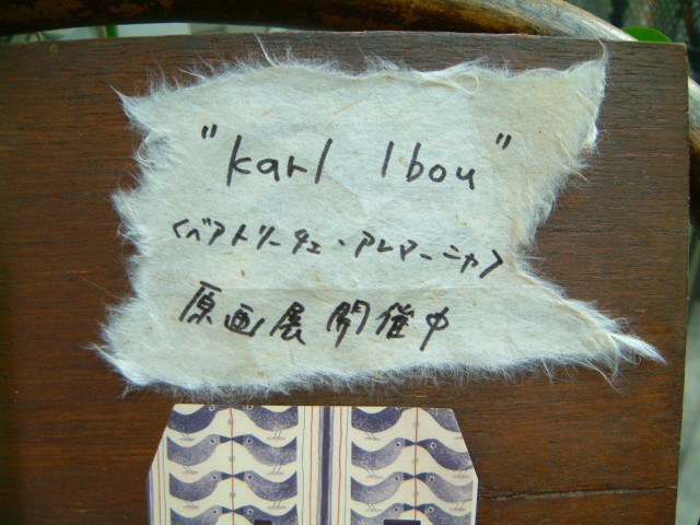 d0102949_209929.jpg