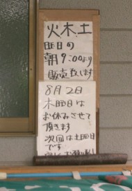 c0112172_4101918.jpg