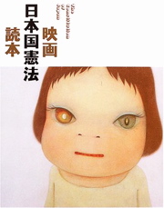 米媒体で読むポスト選挙の安倍政権_d0123476_7284128.jpg