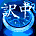 ニューキャピタリズム・資本活性化を促すガイトナープラン_d0123476_7294370.gif