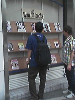 そうなんです フウサワシュンスケ_b0048882_6402495.jpg
