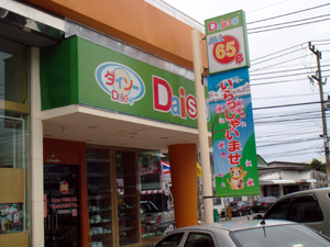 f0144385_14572021.jpg