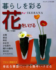 Web magazine Start!_c0129404_20205420.jpg