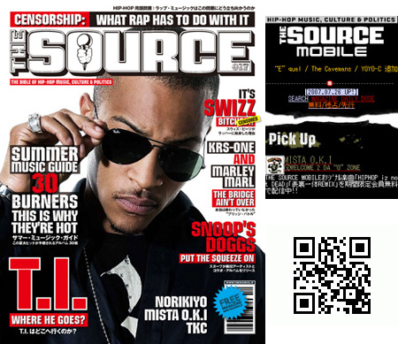 ★ 月刊ラップ ＆ THE SOURCE ★_f0099606_20163475.jpg