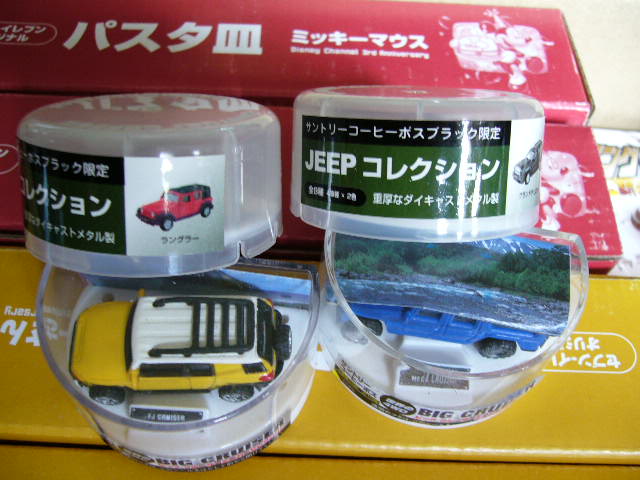 e0015108_80047.jpg