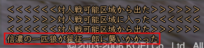 鍛冶はあと陸2と海1丸々残ってます ＾－＾　つれてけｺﾉﾔﾛｳ_e0112211_21501624.jpg