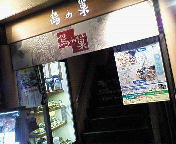 d0065116_2061929.jpg