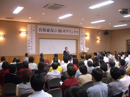 CoCo壱番屋 創業者特別顧問 宗次徳二氏がちこり村基調講演会_d0063218_9383235.jpg