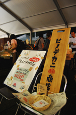 3日分の思いをのせて<ap bank fes\'07日記 その3>_a0044064_17141143.jpg