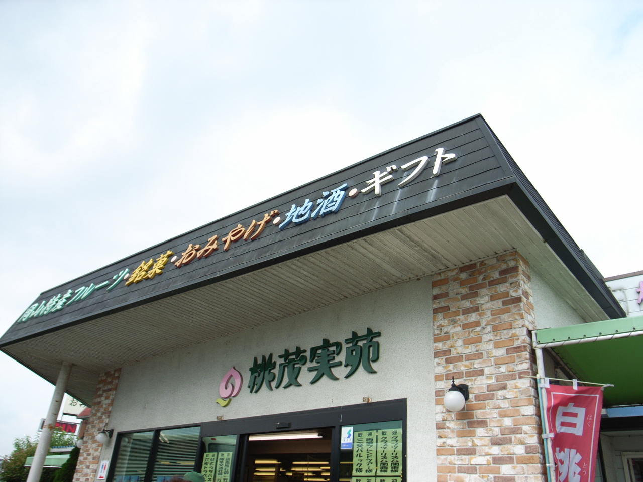 d0068879_22342164.jpg