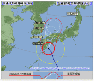 台風５号接近中_b0032380_1631384.gif