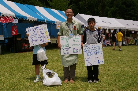 手作り夏フェス～ゴミゼロを目指して～_f0111786_23333110.jpg