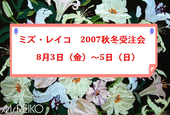 d0051087_16591132.jpg