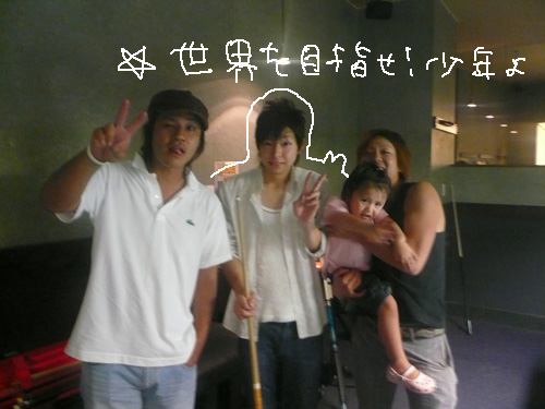 a0036495_0472250.jpg