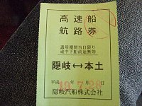 f0079996_17295442.jpg