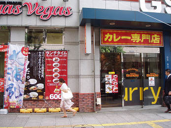 暑い日は辛いものに限るっす!_b0074601_22313333.jpg