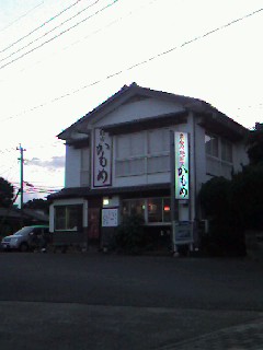 能古島紀行(2)_d0116009_0055100.jpg