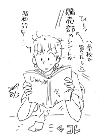 b0019611_19514044.gif