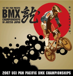 2007年7月上越遠征日記その1_b0065730_21452865.jpg