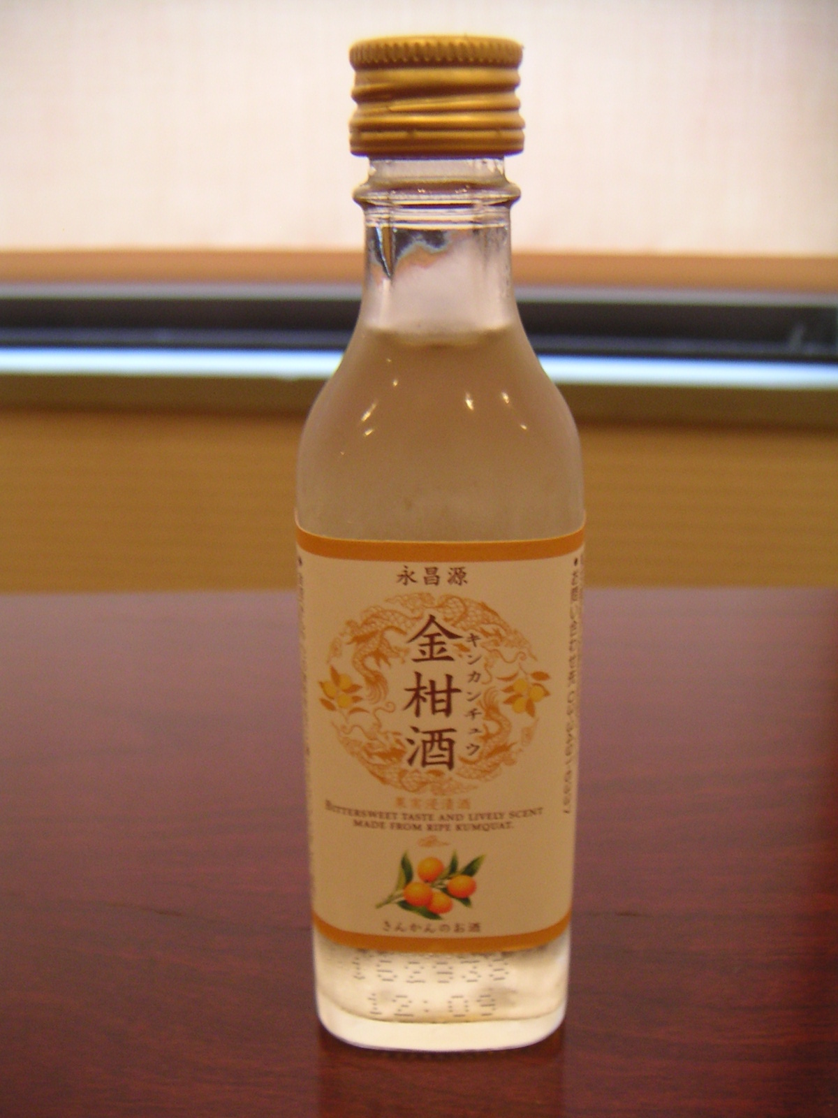 梅雨の思い出。。。_d0035245_17481947.jpg