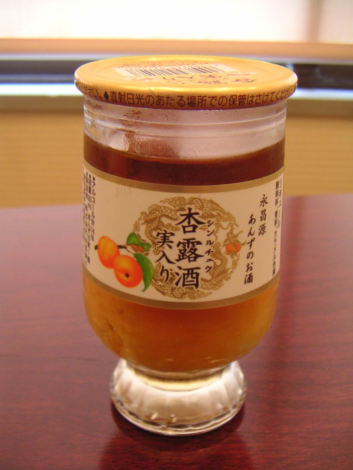 梅雨の思い出。。。_d0035245_17484476.jpg