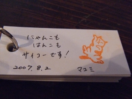 c0081552_16252530.jpg