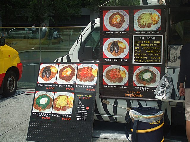 大手町のネオ屋台村でカレーを食らう_a0015766_23311471.jpg