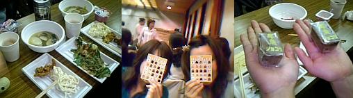 c0095091_1234289.jpg