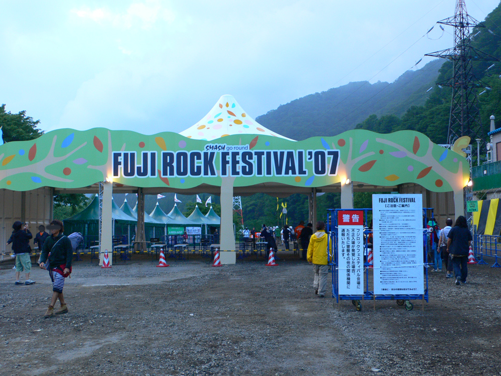 FUJIROCK\'2007　前夜祭_f0144394_16252815.jpg