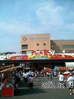 e0080201_2018334.jpg