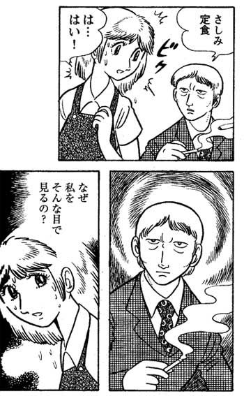 神罰 田中圭一 魁 腹筋塾 神罰 田中圭一 魁 腹筋塾