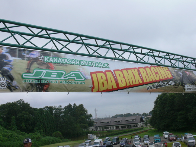 2007年7月上越遠征日記その2..._b0065730_19454881.jpg