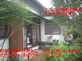 バタバタと・・・_f0031037_1820011.jpg