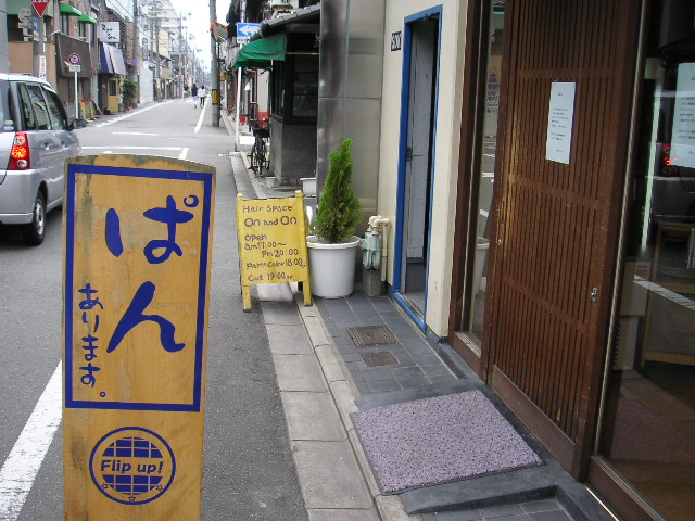 c0128862_2215890.jpg